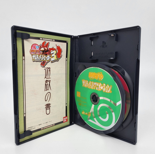 Naruto Ultimate Ninja 3 - Playstation 2 PS2 - NTSC-J - Picture 3 of 4
