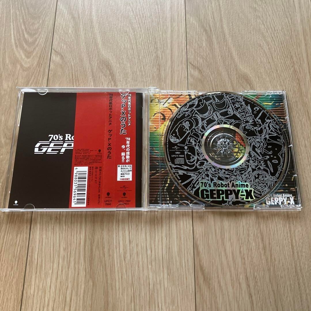 アニメ GPX 70's Robot Anime Drama Mix CD s-l400.jpg