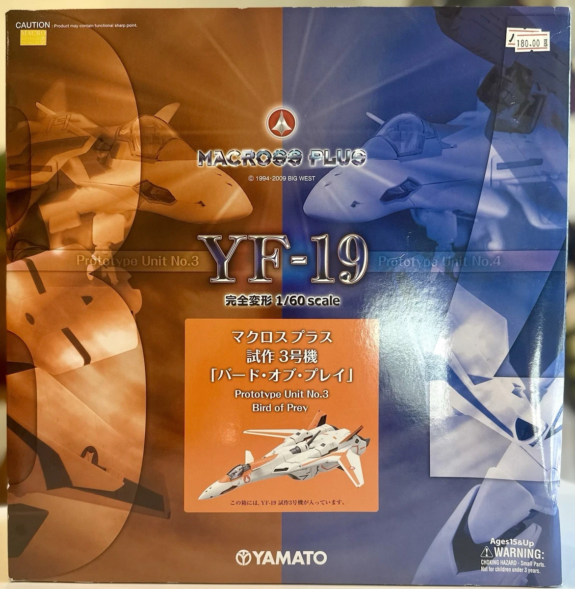 25+ macross yf 19 for sale | Updated Oct 2026