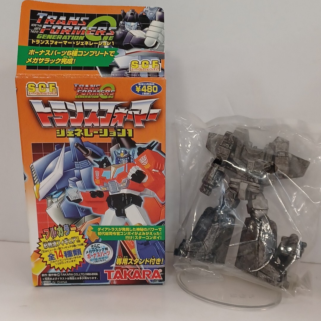 TAKARA-TRANSFORMERS-G1 MEGA ZARAK/DAI ATLAS Color PVC 8 FIGURE GEN