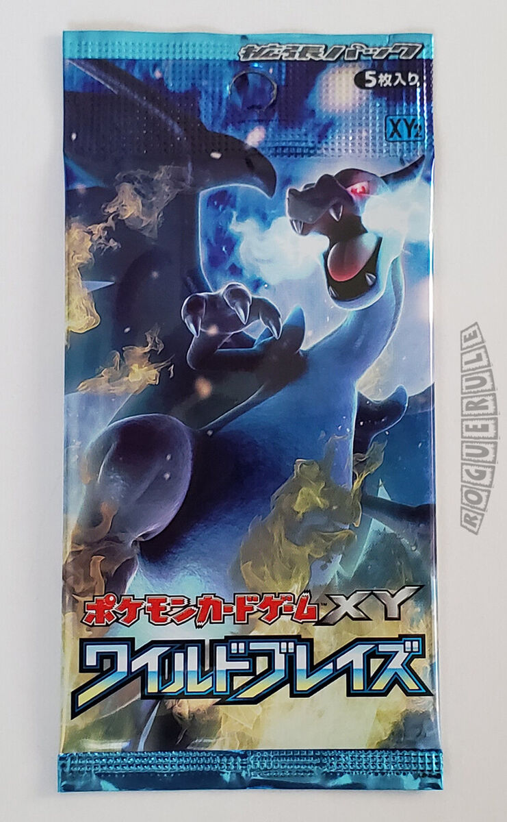 🚦1 Pokemon Japanese XY Wild Blaze 1st Edition Booster Pack 🚦1 Pokemon Japanese XY Wild Blaze 1st Edition Booster Pack