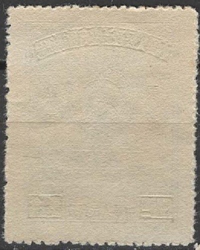 China Sc 1L136-9, C2NE Original 原版? Mint, No Gum As Issued - Picture 7 of 9