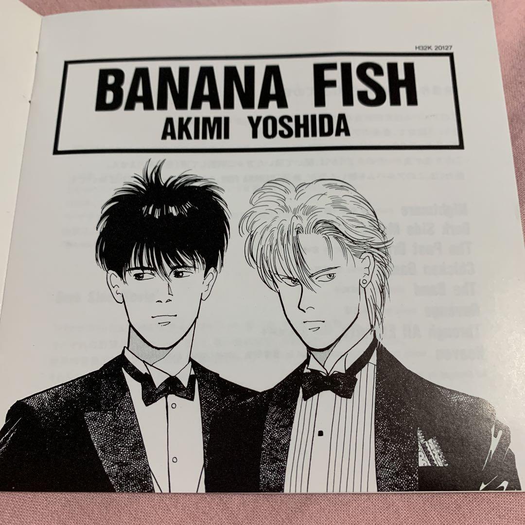 Banana Fish Vintage Cd Rare Item | eBay