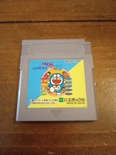 Doraemon no Game Boy de Asobouyo Deluxe 10 [Nintendo Game Boy - DMG-ADPJ-JPN]