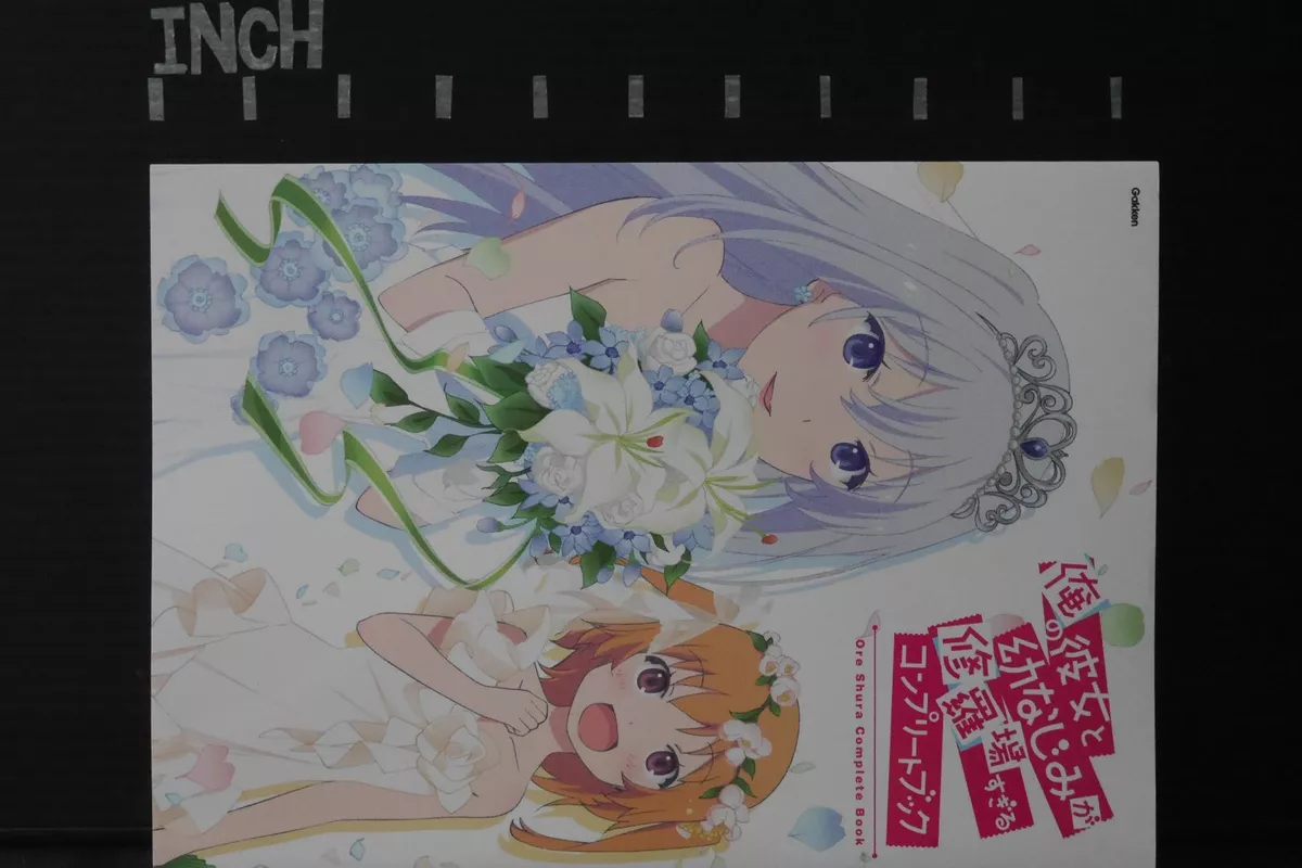 Ore no Kanojo to Osananajimi ga Shuraba Sugiru (Oreshura