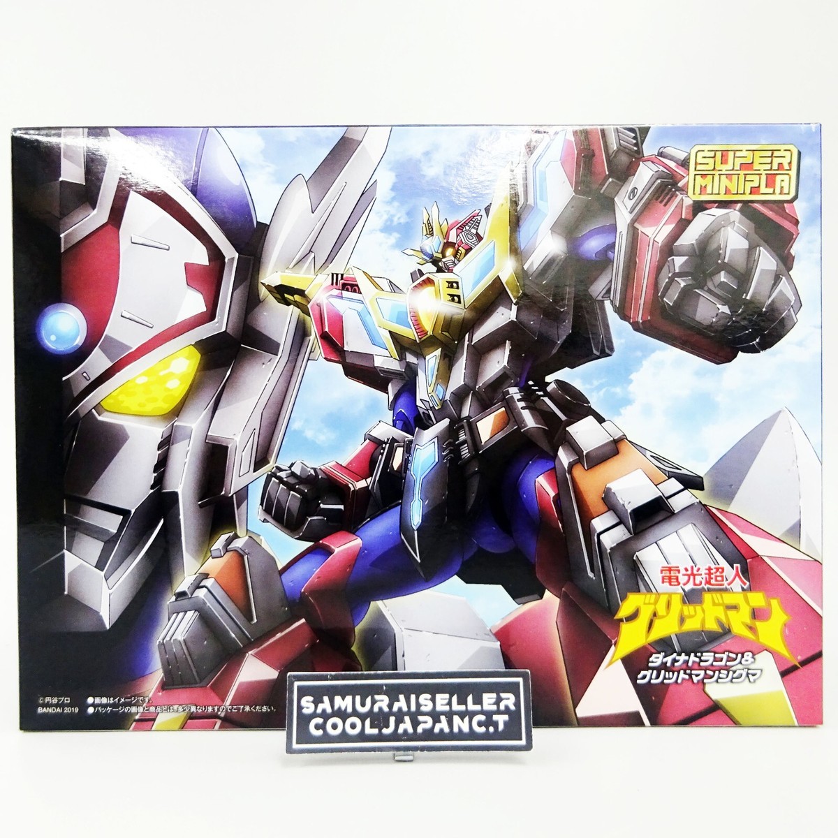SUPER MINI PLA Electric Gridman the Hyper Agent SET Dyna Dragon