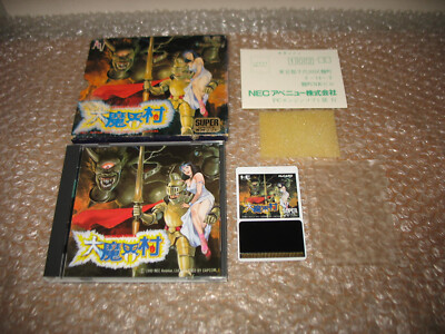 DAI MAKAIMURA PC ENGINE SUPER GRAFX HU-CARD JAP IMPORT