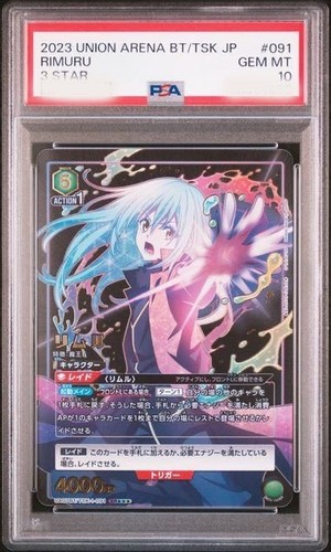 PSA10 Rimuru 3 Star 2023 Union Arena BT/TSK JP #091 | eBay