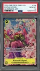 Kouzuki Hiyori (Alt Art)