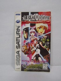 Sega Saturn Albert Odyssey Legend of Eldean, No Reg Card