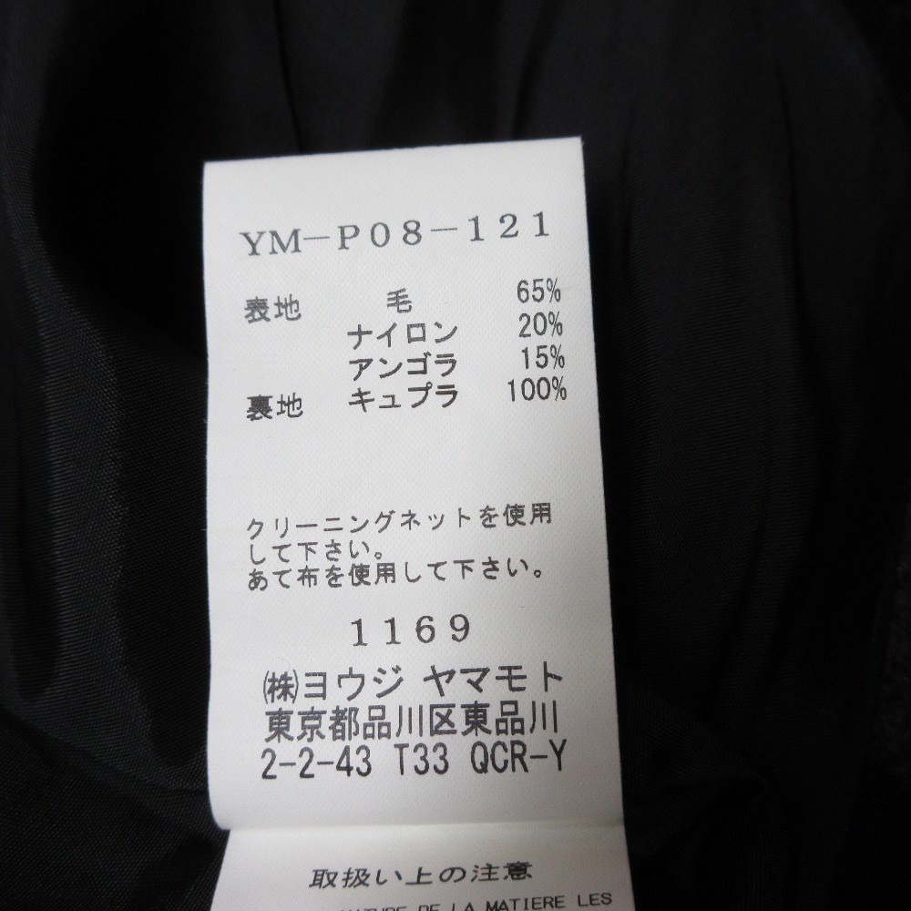 Y's Yohji Yamamoto Check Wool Sarouel Pants Size 1 Gray/Navy Women USED