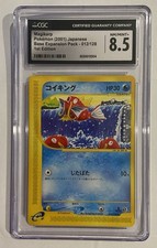 Magikarp 012/128 Base Expansion Pack for sale | eBay