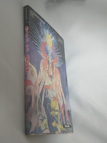 Famicom Romancing Saga Strategy Basic Knowledge 5t