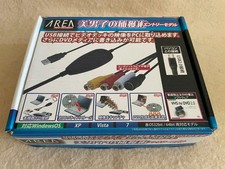 AREA VHS to DVD USB 2.0 Video Capture Cable SD-USB2CUP-L Japan Boxed