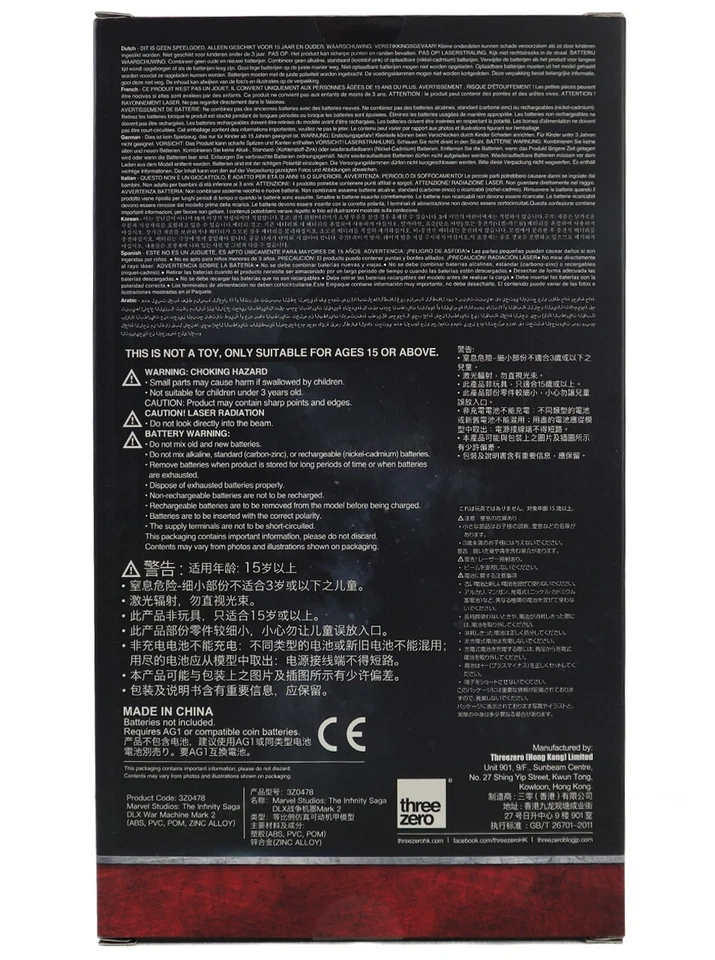 Figura ThreeZero Marvel Studios The Infinity Saga DLX War Machine Mark 2 Nueva Foto 2 de 4