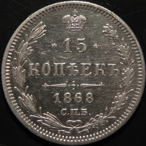 Bitkin 236 - Russland 15 Kopeken 1868 SPB-HI! Eine seltene 15 Kopeken Münze!