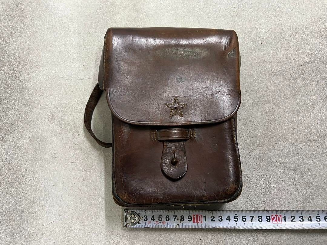 WW2 Imperial Japanese Army Map Case Bag For Officer IJA 23cm×16cm