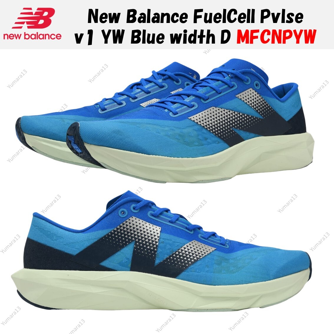 New Balance FuelCell Pvlse v1 YW Blue width D MFCNPYW Men's New Balance FuelCell Pvlse v1 YW Blue width D MFCNPYW Men's