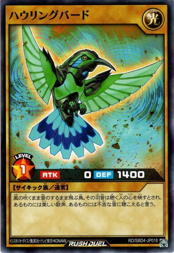 遊戯王ラッシュデュエル huguodebu 公式】遊戯王ラッシュデュエル (@YuGiOh_RUSHDUEL) / X