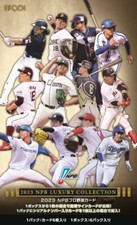 EPOCH LUXURY 2023 Regular Card Complete Set (90 cards) from Japan Rookie & Stars