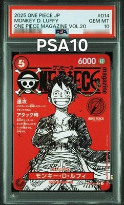 【PSA10】モンキー・D・ルフィ　ワンピースマガジン　20 #014 PSA10 One piece card japanese promos 014 luffy one piece magazine