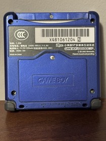 iQue Nintendo Game Boy Advance SP Year Of The Dog Blue AGS-101
