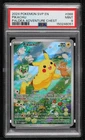 Pikachu (Paldea Adventure Chest) Holo Pokémon Scarlet & Violet Black Star PSA 9