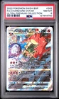 2022 POKEMON SWSH BLACK STAR PROMO #262 FULL ART/CHARIZARD VSTAR PSA 8