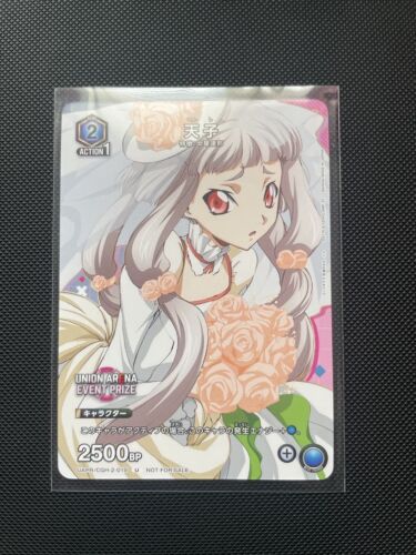 Union Arena Lelouch Of The Rebellion UAPR/CGH-2-019 Tianzi U Prize Stamped Promo - Picture 1 of 3