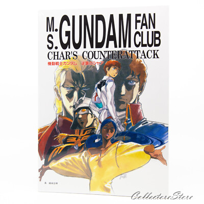Char Fan Club Limited Edition of 100 限定品 Char Fan Club Limited Edition of 100 限定品