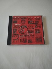 Summer Of Sam: Original Soundtrack Spike Lee film - Various. 12 Track CD. (1999)