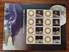 CHINA  Chang’e 3 Lunar Probe 嫦娥三號探月工程 Special Stamp S/S
