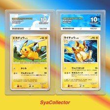 Pikachu 004/015 Dpt Gift Box for sale | eBay