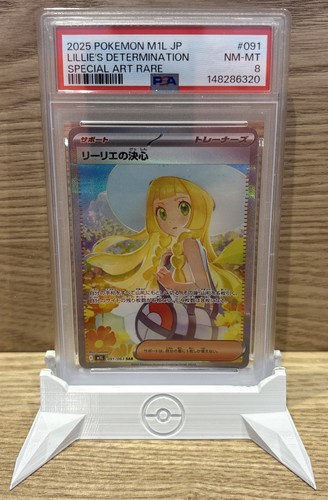 🏆 PSA 8 Lillie's Determination SAR 091/063 Mega Brave Japanese Pokemon Card 25
