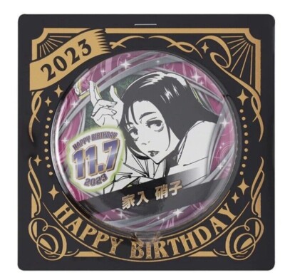 Jujutsu Kaisen Shoko Ieiri Jump Shop Birthday 2023 Acrylic Stand