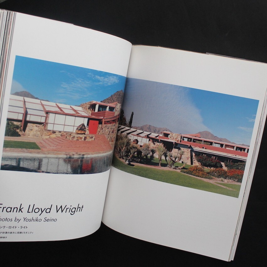 Architectural Photography X-Knowledge HOME No.8 2006 Photobook