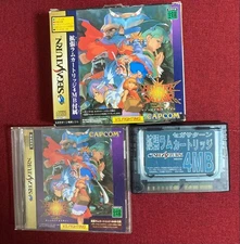 Complete Vampire Savior Japanese +4MB Ram Cart Sega Saturn NTSC-J