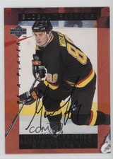 1995-96 Upper Deck Be a Player Auto Alexander Mogilny #S204 Auto HOF 0hw
