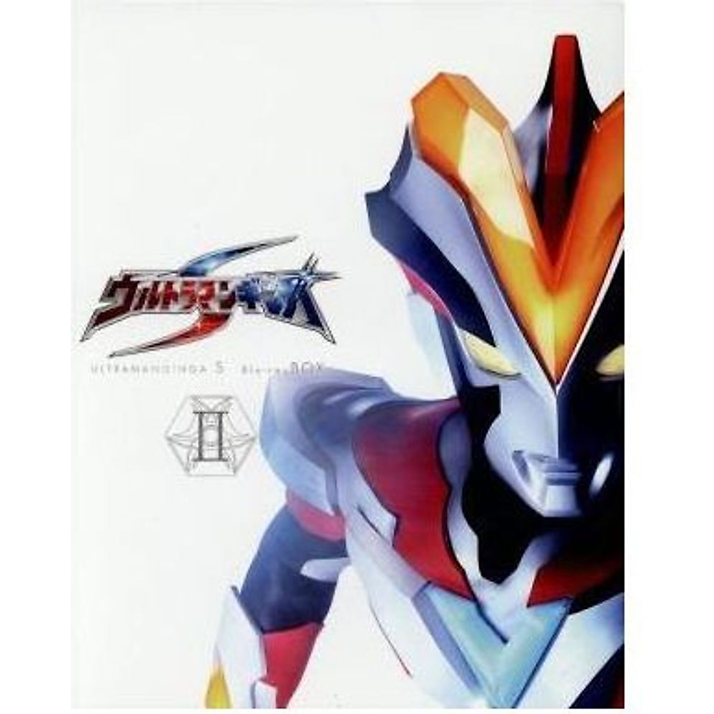 Ultraman Ginga S Blu-ray BOX II (Blu-ray Disc) Tsuburaya Ultraman Ginga S Blu-ray BOX II (Blu-ray Disc) Tsuburaya