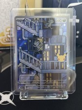 Alolan Meowth 139/128 Me: 30th Celebration IR Illustration Rare Pokemon on eBay