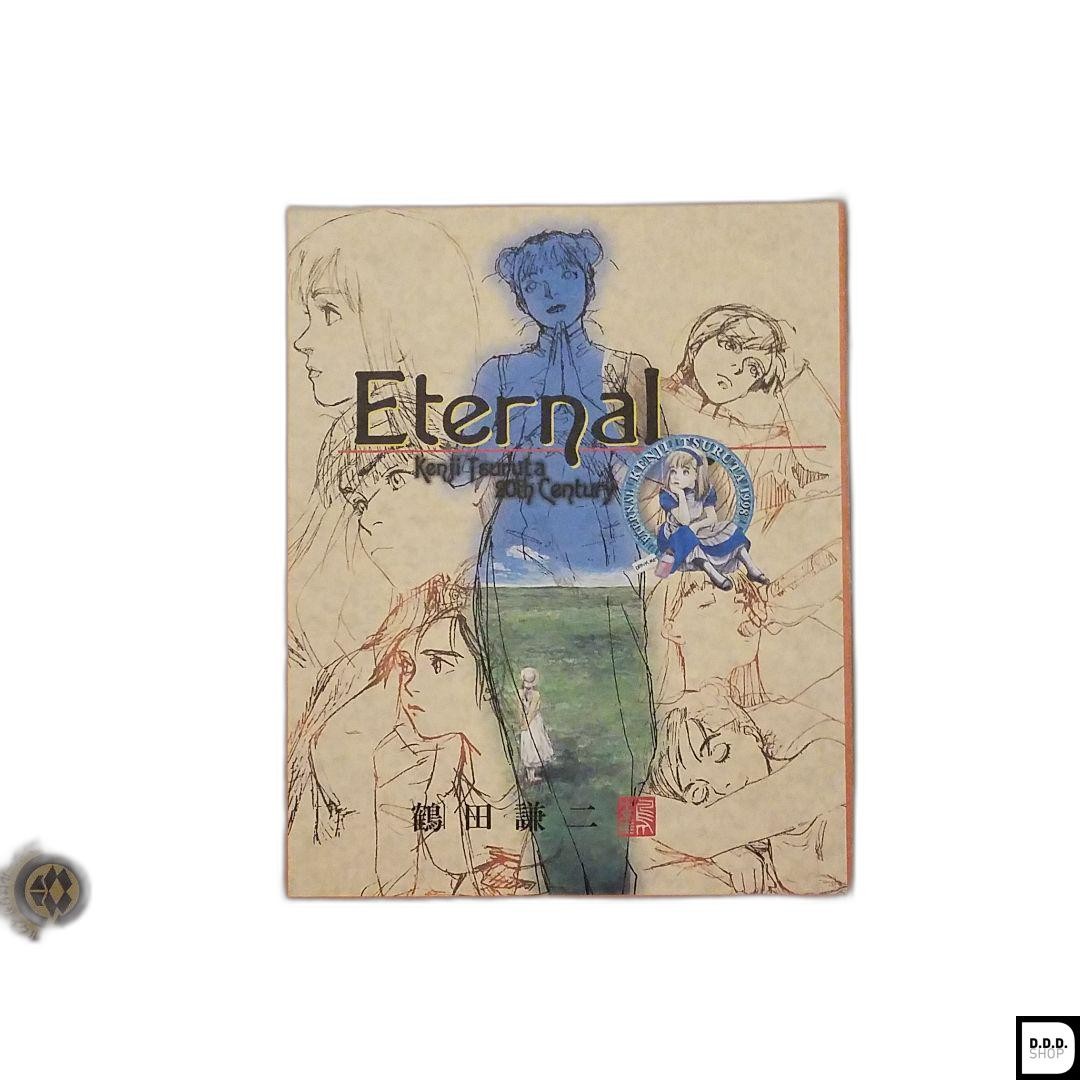 Kenji Tsuruta Art Book Eternal | eBay