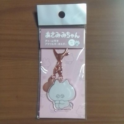 Asamimi-chan Acryl Schlüsselanhänger [Danny-kun]