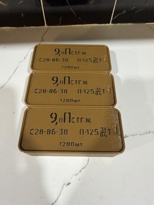 9mm  Ammo Box 50rd Capacity (3 Pack)