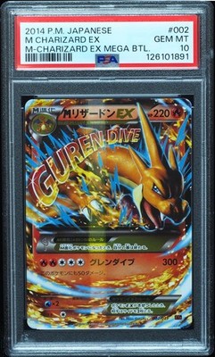 M Charizard EX 002/021 PSA 10 Mega Battle Deck Japanese Pokemon