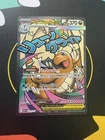 Mega Dragonite EX - 271/217 - Ascended Heroes - Full Art - Pack Fresh