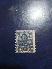 Usa Postage 5c. Linclon Unperforated Bass