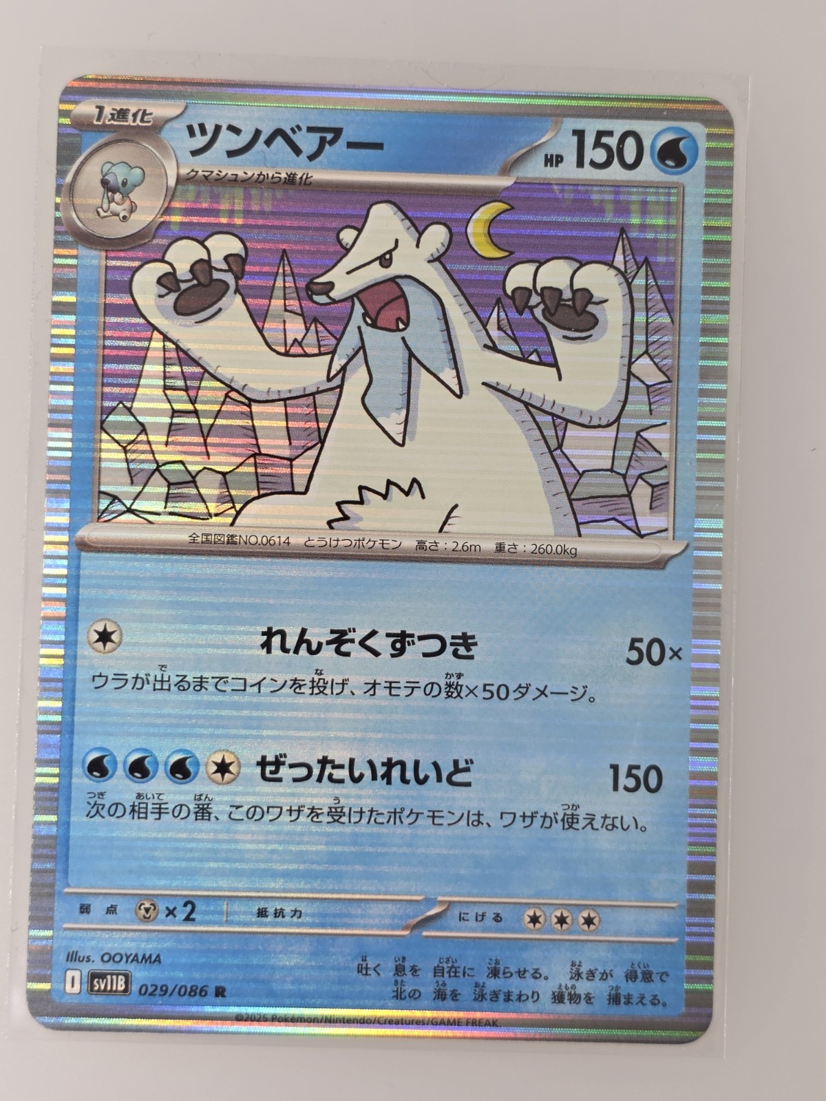 brillian stars booster box Brilliant Stars Booster Pack  TheCollectorsParadise
