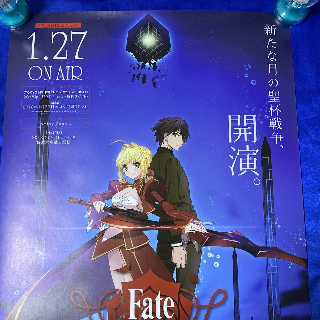 fate ポスター Amazon.co.jp: Fate Grand Order FGO B2サイズ アニメ ポスター