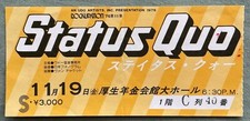 $0 SHIP! Status Quo JAPAN vintage 1976 concert ticket stub MORE IN STOCK creased