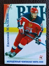 Evgeni Malkin Cards, Rookie Cards and Autograph Memorabilia Guide 7